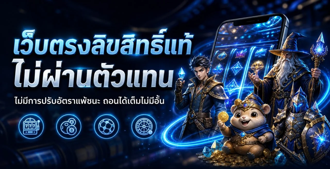 แบนเนอร์รวมเกม starrich สล็อตและค่ายยอดนิยม