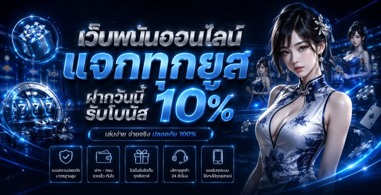 STARRICH สล็อต เว็บตรง | ทางเข้า สมัคร และคาสิโน