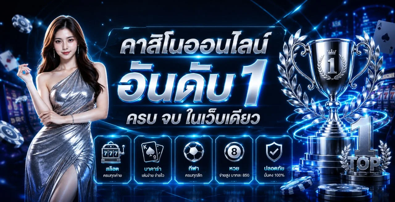STARRICH สล็อต เว็บตรง | ทางเข้า สมัคร และคาสิโน