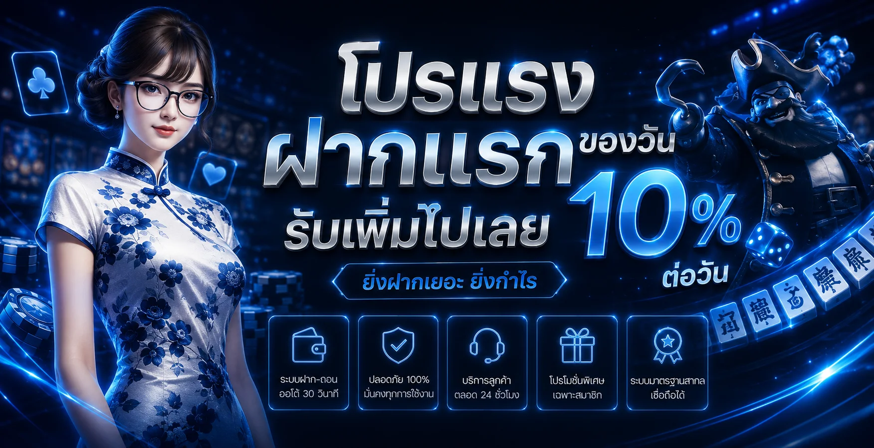 STARRICH สล็อต เว็บตรง | ทางเข้า สมัคร และคาสิโน