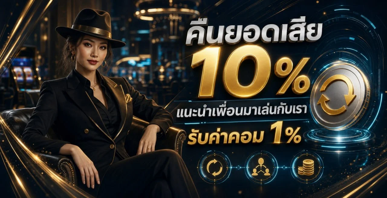 ภาพแนะนำโหมดทดลองเล่น starrich สล็อต